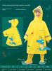 Kindergarten Eva Children's Raincoat Cartoon Cute Thickened Enlarged Brim Snap Button 3D Backpack Reflective Strip Unisex