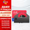 Совместимый с Epson DLQ-3000K картридж с лентой Huiwei