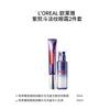 Loreal Paris Босейн Водная Эмульсия Укрепляющая, Омолаживающая с гиалуроновой кислотой набор для ухода за кожей - Фиолетовая Железная Линия Осветляющий Крем для Глаз набор из 2 предметов