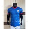2026 Africa Cup National Team Fan Jersey Football Training Shirt Men Women Sports Running
