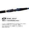 Daiwa Boat Rod Extremely Sharp Spear Squid 82 MH-170