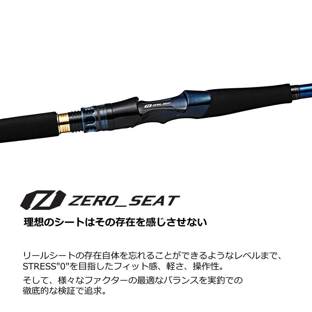 Daiwa Boat Rod Extremely Sharp Spear Squid 82 MH-170
