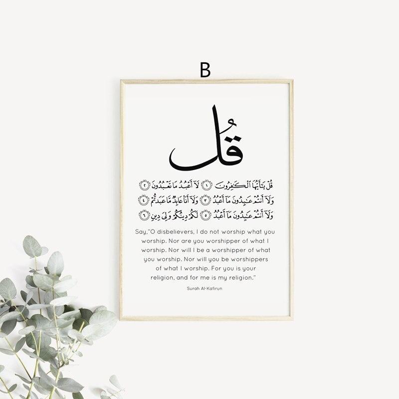 Аллах мусульманский исламский настенный художественный холст картина домашний декор картина каллиграфический художественный постер Рамадан для декора гостиной без рамы