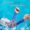 Ice Silk Sun Protection Sleeves for Men and Women - Outdoor Cycling Arm Sleeves