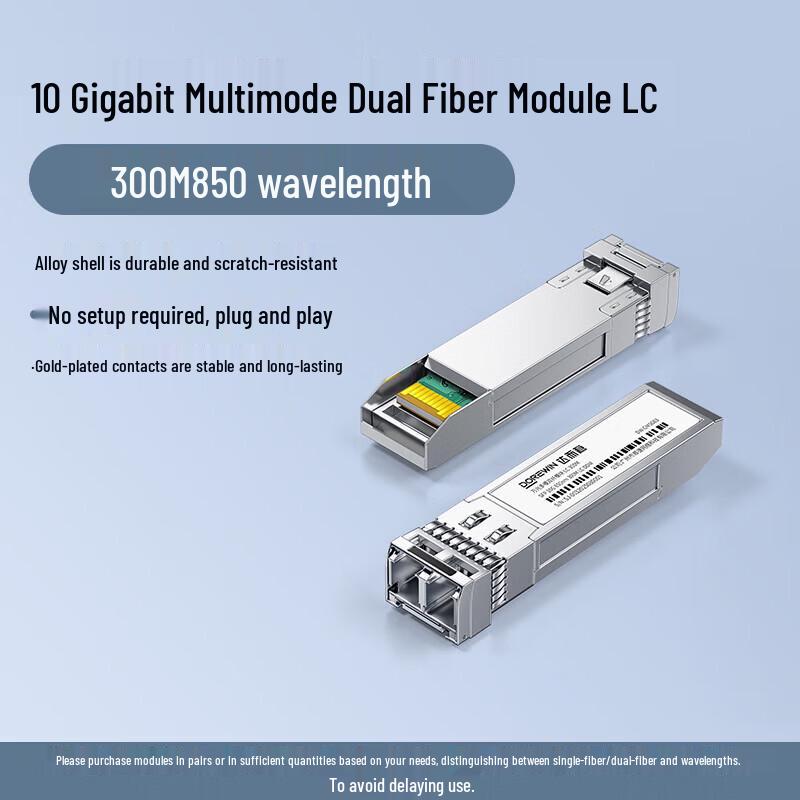 DOREWIN 10 Gigabit SFP LC Optical Transceiver Module