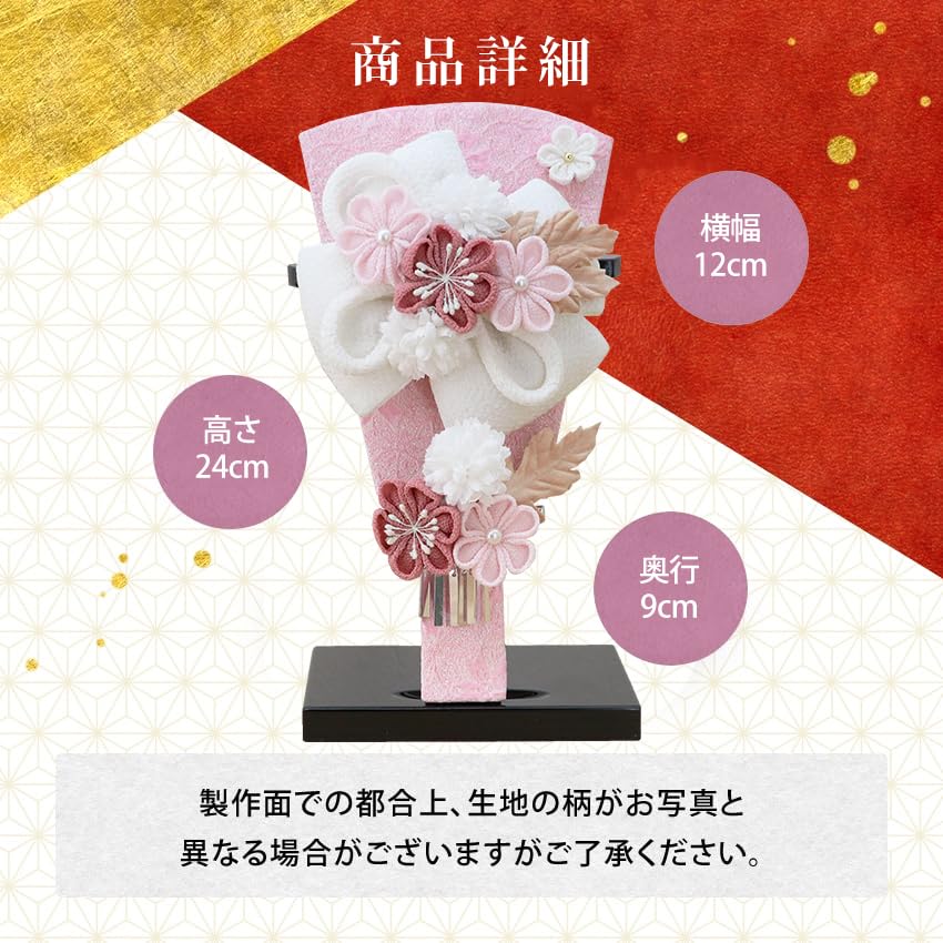 Osaka Choseido Hagoita with Personalized Wooden Tag Included Perfect for the First New Chirimen Kanzashi (Japanese Battledore) - Cute, Stylish,