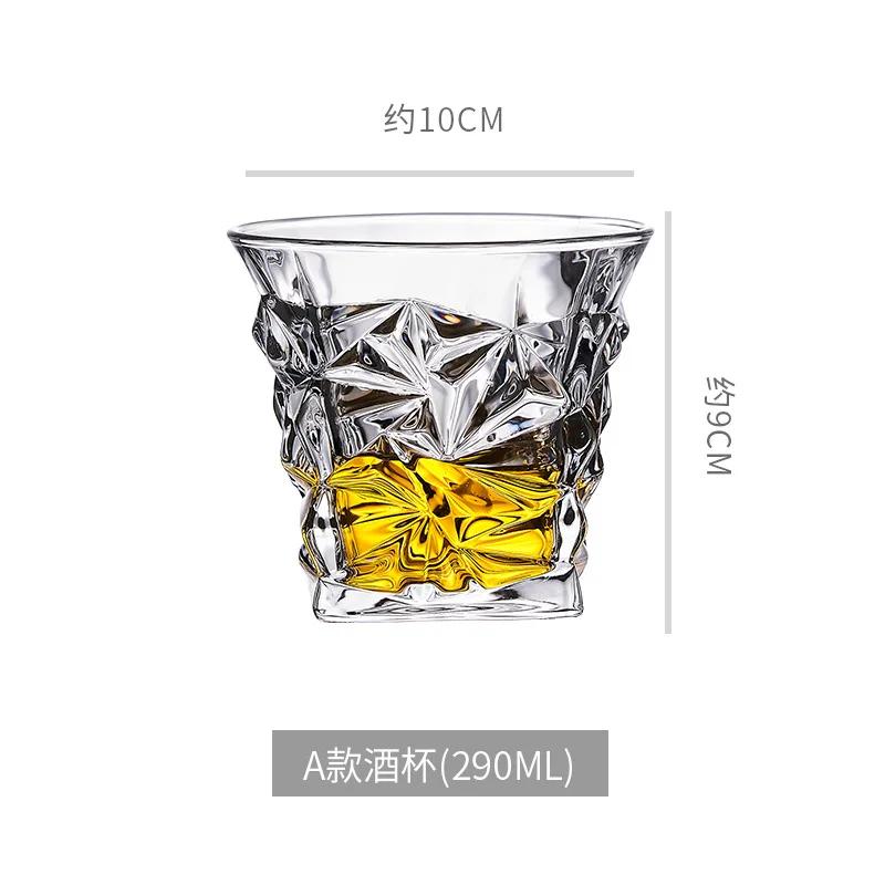 Европейский хрустальный стакан для виски, бокалы для вина, пивные кружки, бытовая кружка для воды, рельефный узор, чашки неправильной формы, бар KTV