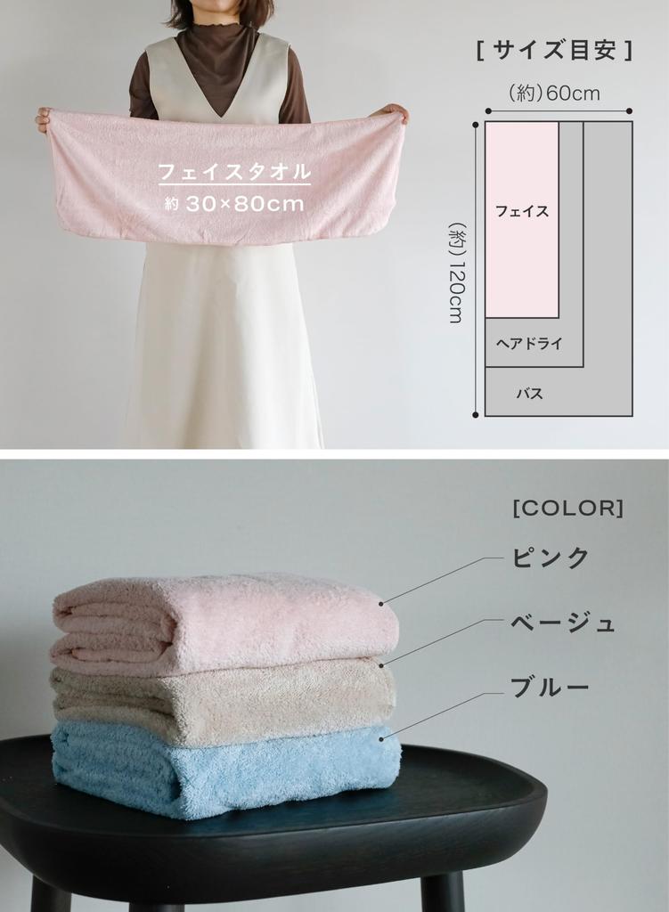 CB JAPAN Carari Face 4x Absorbent Earth Carari Earth Towels, Microfiber, Blue, 3-Pack, Quick-Drying, Marshmallow-Soft, Fluffy, 30x80cm,