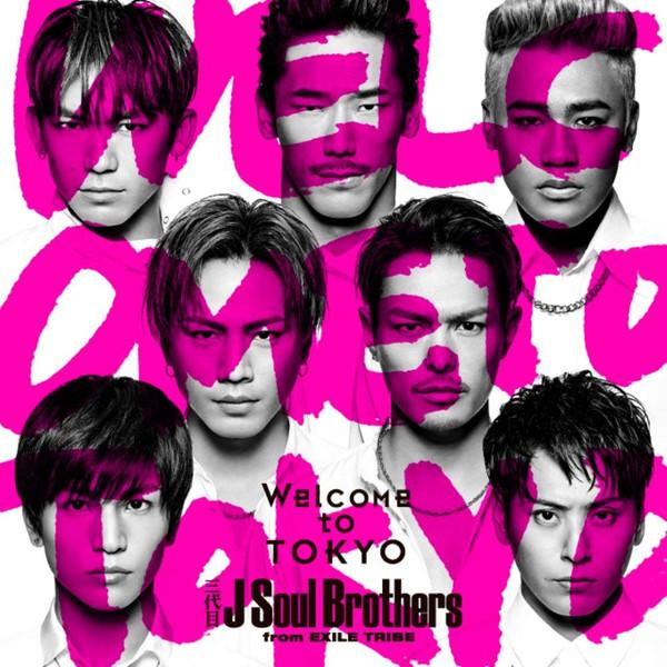 CD SANDAIME J SOUL BROTHERS FROM EXILE Welcome to TOKYO RZCT86211 Rhythm Zone 2016 Japan Japanese PopRock Used