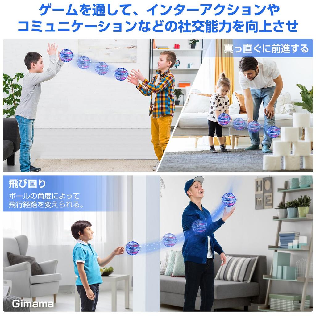 Гимама Летающий Летающий Шар НЛО Бумеранг Спиннер со Светодиодом Популярный Рождественский Подарок Шар, Гироскоп, Игрушка, Игрушка, Огни, (синий)