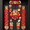 Lucky Character Spring Festival Couplets Cartoon Magnetic Couplets Celebration Party