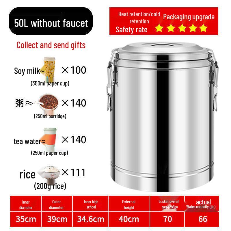 Изолированное ведро из нержавеющей стали 304 для риса и соевого молока, ведро для ледяного желе большой вместимости