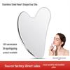 Массажер для лица и тела из нержавеющей стали в форме сердца для гуа-ша