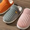 Winter Women Plush Slippers Slip On Warm Fluffy Mule Slides Concise Solid Color Flat Non-slip Women Men Home Casual Cotton Shoes