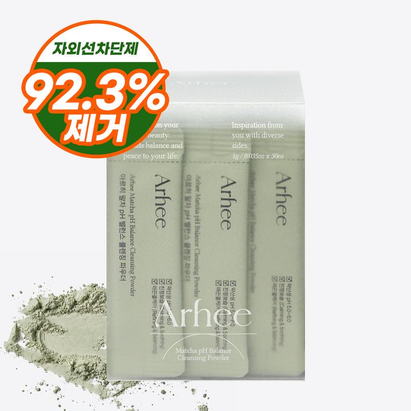 Arhi Matcha Enzyme Facial Cleanser pH Balance Enzyme Cleansing Powder, 30g, 1 box
