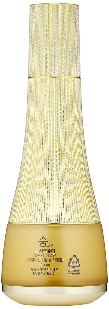 LosecSumma Elixir Эмульсия 130 мл Корейская косметика Корейский уход за кожей Эмульсия Сыворотка Эмульсия Увлажнение Сухая кожа Чувствительная кожа Гипоаллергенный уход