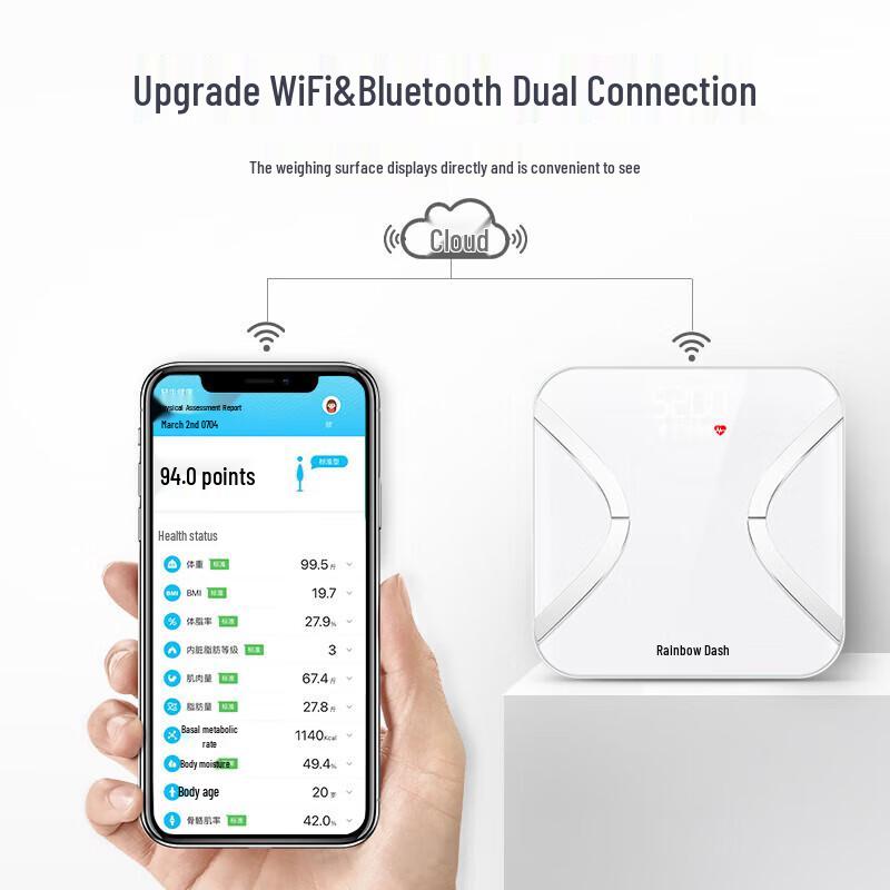 Yunmai Smart Heart Rate Body Fat Scale CS20E (CN version)