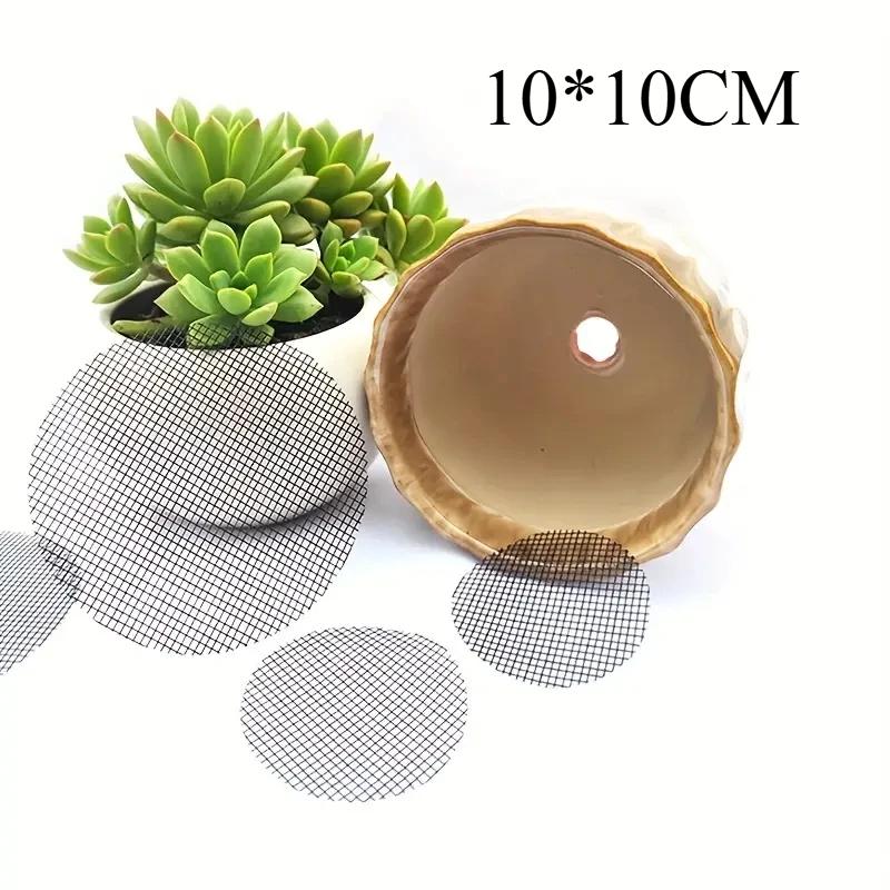 50 шт. Сетка для горшка, Круглая сетка для дренажного отверстия для предотвращения потери почвы, Прокладка-сетка для дренажа растений, Садовые принадлежности