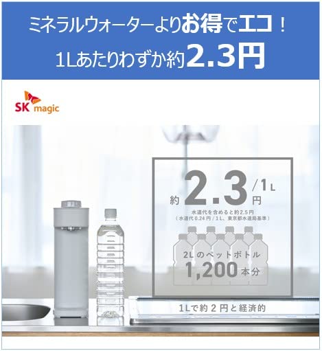 SK Magic Eco Mini Faucet Прямое подключение Водоочиститель Не требуется строительство Простая установка Компактный дизайн Очищает 20 предметов высокого удаления