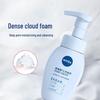 NIVEA Cloud Soft Hydrating Amino Acid Cleansing Foam