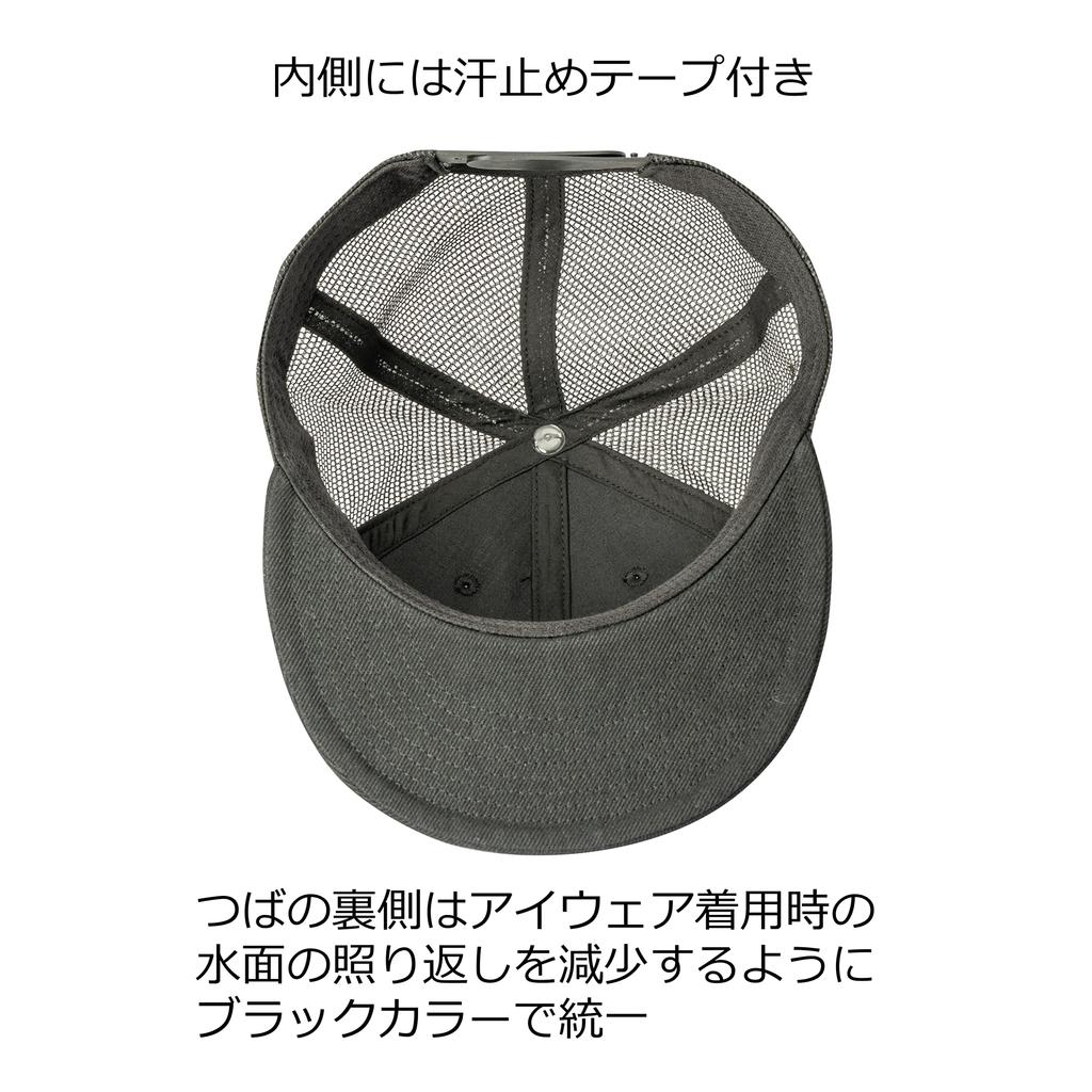 Кепка AbuGarcia Flat Bill Cap черная