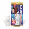 Foot Odor Control Powder [Clear Assist 14g (Approximately 7 Uses)] Deodorizes, Antibacterial, and Disinfects Shoes [Ito Kampo Pharmaceutical]