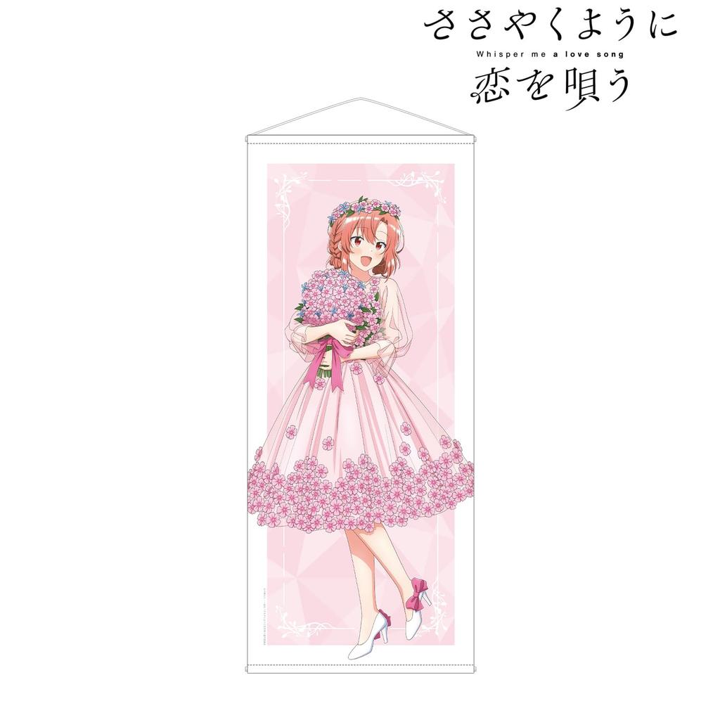 Аниме ТВ Любовь Как Оригинальная Иллюстрация Кино Химари Платье из Лепестков Цветов Гобелен "Поющий Шепот" Версия. В натуральную величину