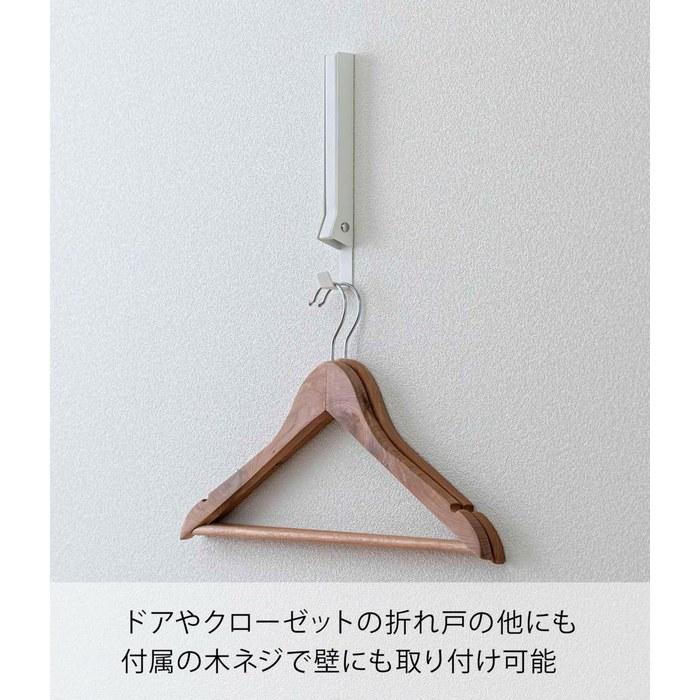 Yamazaki Door Hanger White Tower 5514 (W2 x D7-20.5 x H23.5cm)