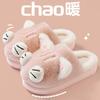 Lucky Cat Cotton Slippers Women's Autumn and Winter New Cute Indoor Home Warm Plush Cotton Shoes Women