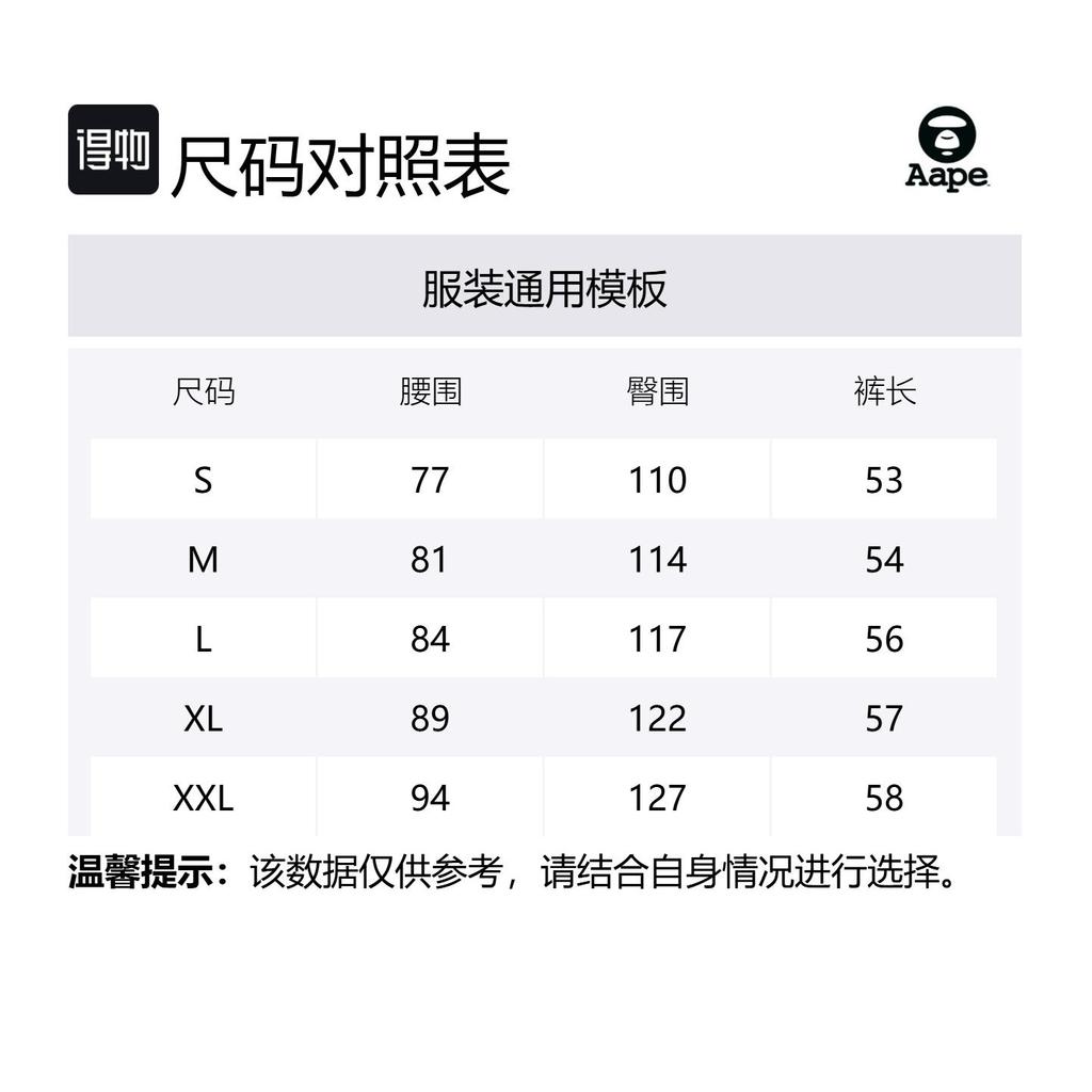 Aape Шорты с карманами-карго AAPSPMB695XXO