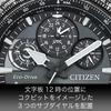 Часы Citizen Promaster Pilot SKY Aviation Slide Sapphire Second Silver JV2006-55H, Мужские, Водонепроницаемые, Аналогово-цифровой хронограф, Серия, Логарифмическая линейка,