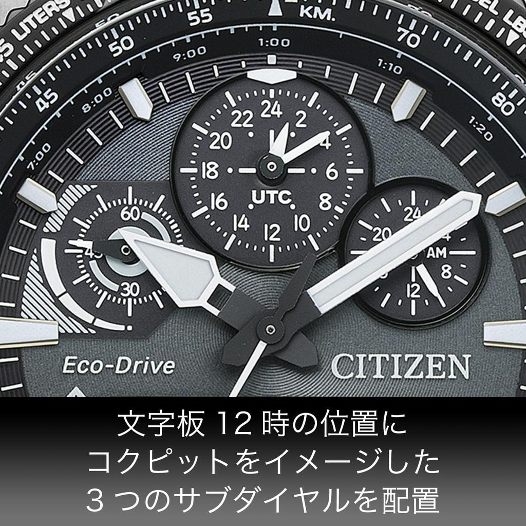 Часы Citizen Promaster Pilot SKY Aviation Slide Sapphire Second Silver JV2006-55H, Мужские, Водонепроницаемые, Аналогово-цифровой хронограф, Серия, Логарифмическая линейка,