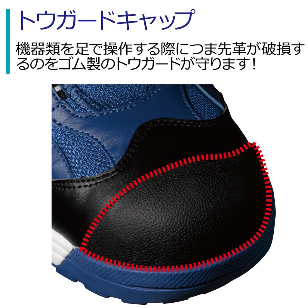 Защитная рабочая обувь JSAA сертифицированные профессиональные кроссовки с амортизацией MPN905 черные см [Midori Anzen] 28.0