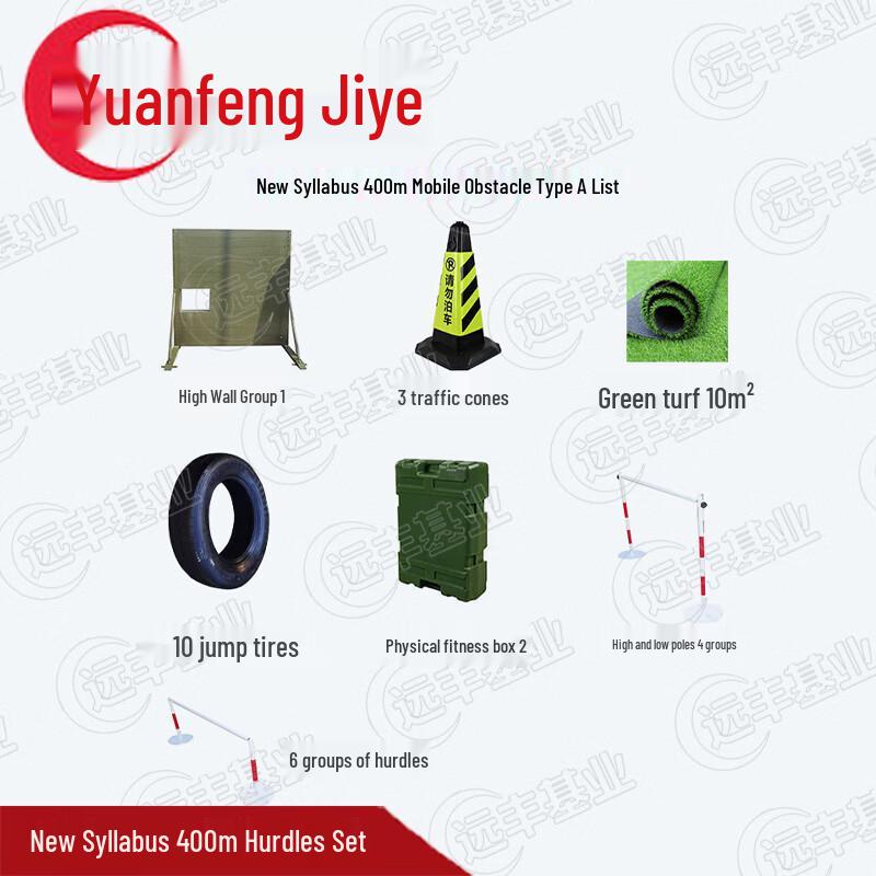Professional Outdoor Training & Obstacle Course Equipment