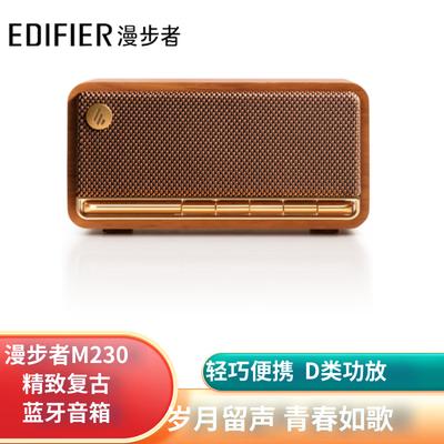 Edifier M230 Многофункциональная портативная Bluetooth-колонка Штепсель CN (адаптер в комплекте)