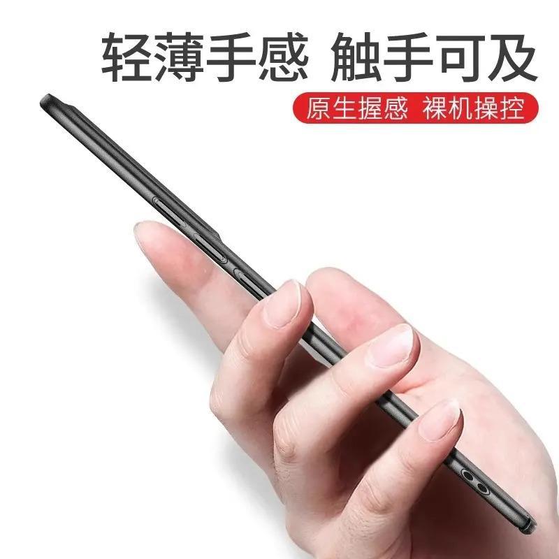 Подходит для чехла мобильного телефона Honor Power, новый ультратонкий матовый твердый чехол под камень, высококачественный персонализированный простой противоударный чехол