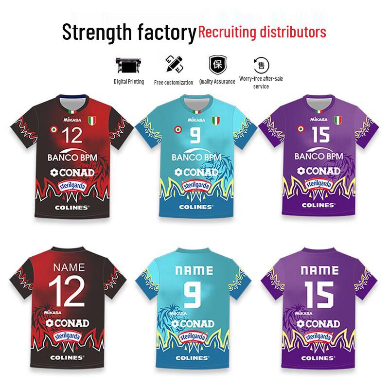 Мужской взрослый тренировочный комплект для волейбола