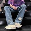 Women's High Waist Wide Leg Jeans 90s Aesthetic Star Patchwork Trousers Casual Straight Leg Baggy Denim Pants for Teens Girls