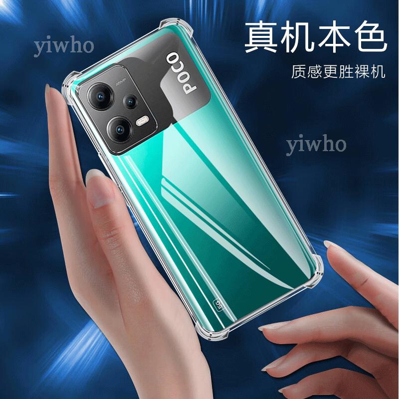 Роскошный прозрачный мягкий силиконовый чехол для Xiaomi Poco X5 5g противоударный прозрачный чехол для мобильного телефона Xiomi Xiami Poco X 5 задняя крышка