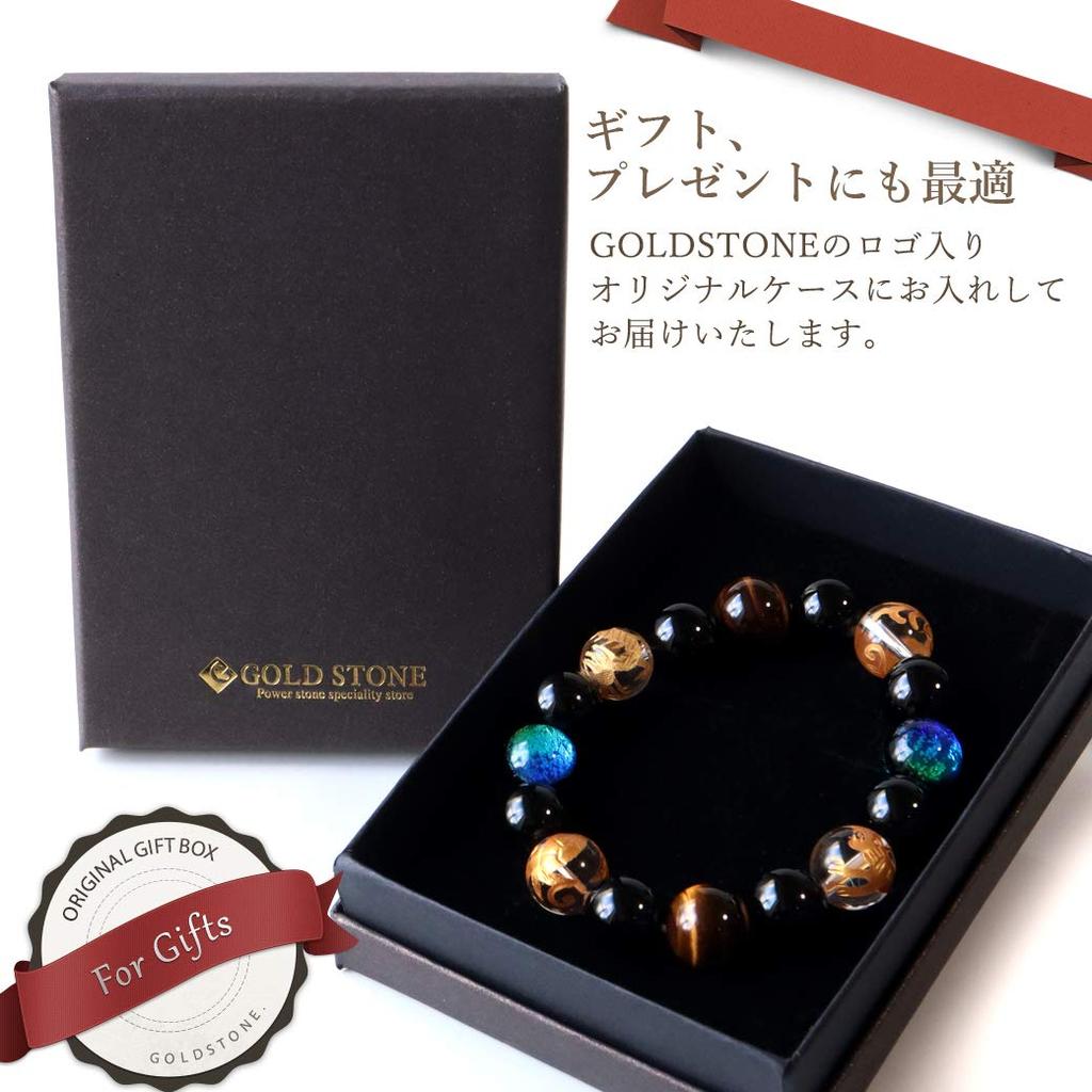 Four Gods Firefly Glass Bracelet 12mm Glowing Kerama Marine Crystal Natural Stone Power Stone Accessory [GOLD STONE] Men's