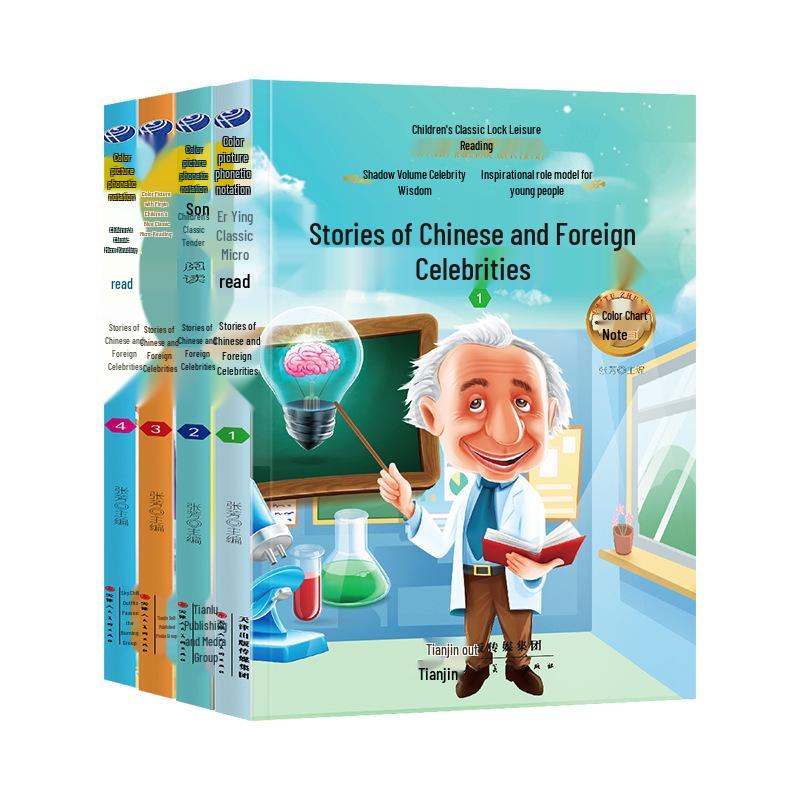 Истории и басни с идиомами: Полное собрание с «Искусством войны» Сунь-цзы - Версия пиньинь для детей