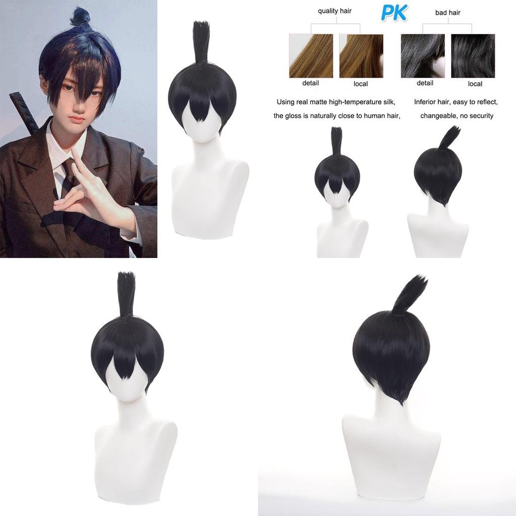 Hayakawa Aki Cosplay Wig Heat-resistant Synthetic Silk Fiber Natural Scalp