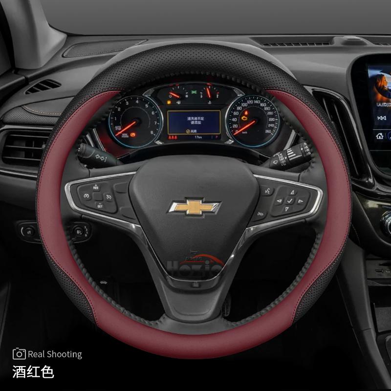 Кожаная накладка на руль автомобиля для Chevrolet Captiva Trax Equinox 2025 Аксессуары
