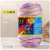 75g 6 Strands Milk Cotton Wool Baby Hook Bag Medium Thick Hand Woven Thread Crochet Doll Thread Handmade DIY Knitting&Crocheting