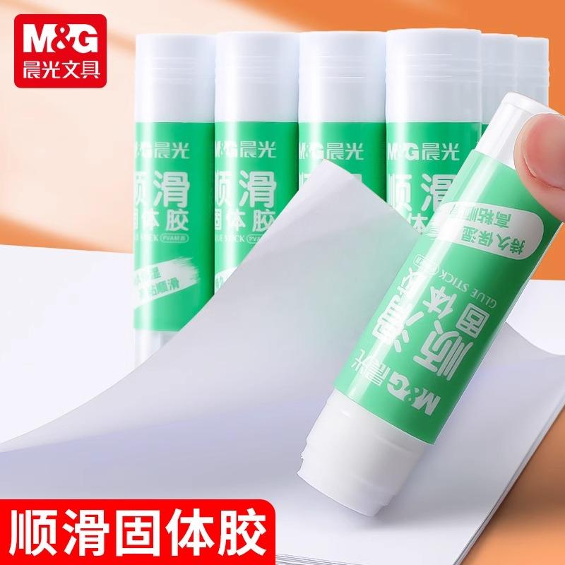 M&g Solid Glue Sticks Smooth Glue Sticks Non-toxic Professional High Viscosity 8/15/21g For Office & Study Stationery