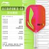 Li Ning УЛЬТРАМОЩНОСТЬ 50 ракеток для пиклбола ACPV083-16