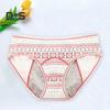 Women Panties Geometric Print High Waist Seamless Elastic Period High Absorbency Prevents Leakage Briefs Menstrual Underpants Daily Wear Sleep
