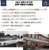 GIESEN FORTHOFF Кусачки для кутикулы компания, основанная в Нежные к ногтям для аккуратного Официально лицензированный Номер продукта & (Нержавеющая сталь), 100-летний