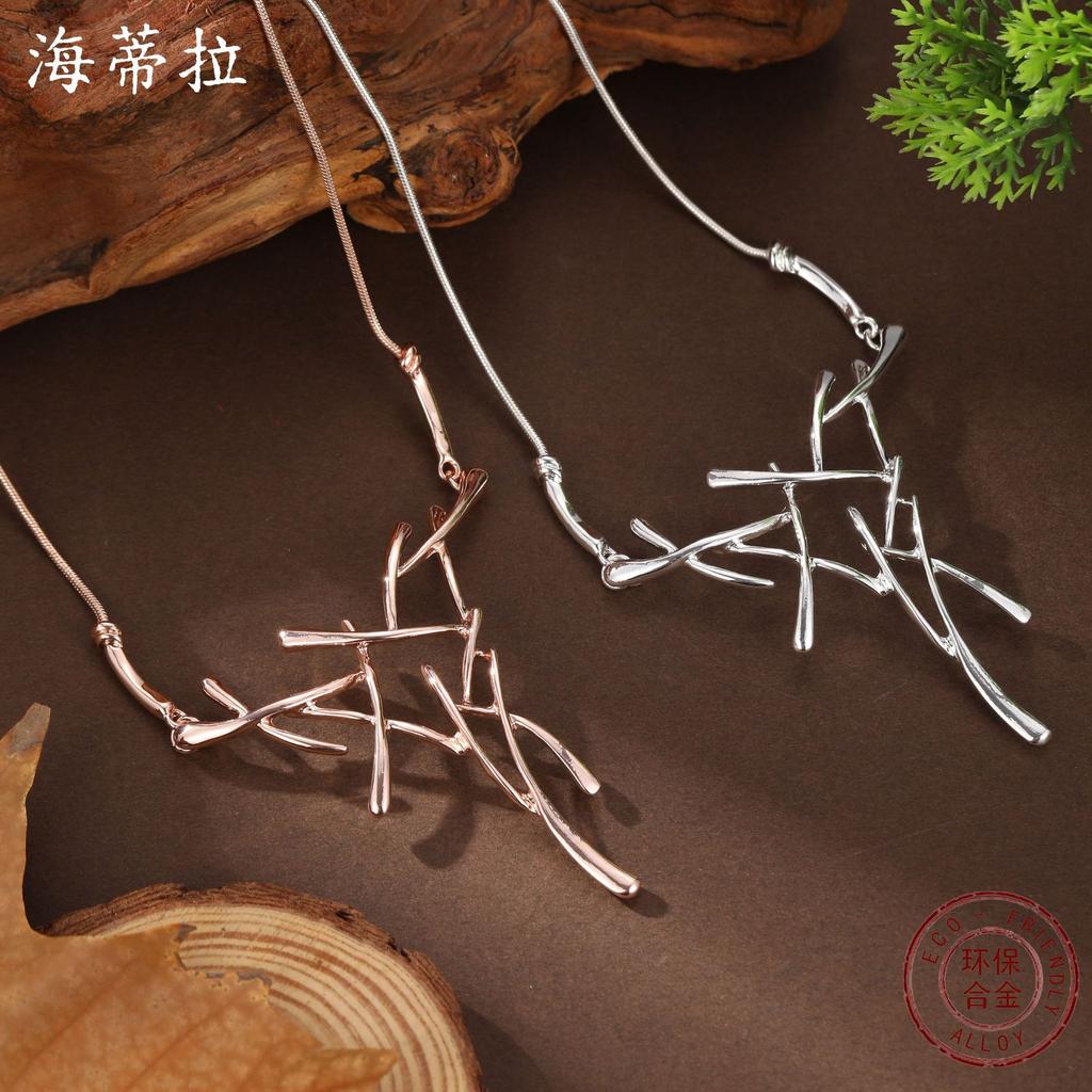 Преувеличенное рождественское ожерелье с рогами, женское индивидуальное высококлассное геометрическое универсальное ожерелье с лосем