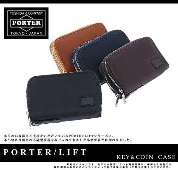 Porter Key Case Coin Case Black (Porter) [LIFT] 1.